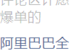 官方活动｜速卖通德国站开放本地商家入驻 安克/添可/科沃斯等品牌已加入 最快3日达