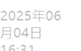 福利信息｜速卖通波兰站向本地商家开放入驻 0保证金+前3个月免佣