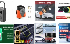 官方活动｜速卖通汽摩配招商2025年启动 智能适配系统提升转化率 覆盖20+高增长品类