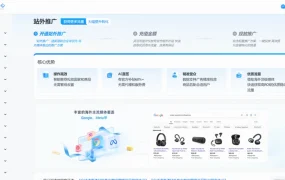 福利信息｜速卖通站外推广额外补贴60% 4月11日上线 ROI可达11