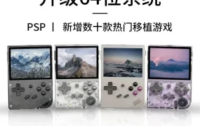 服务动态｜速卖通新品闪电推使用调研 抽奖ANBERNIC游戏机 3月25日截止