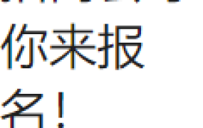 物流动态｜速卖通纯电3PL物流线路上线 覆盖40+国家 2月27日深圳招商会