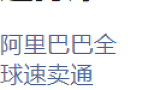 市场趋势｜速卖通公布2025首批POP蓝海类目，跨境商家可享流量倾斜与爆品孵化加速