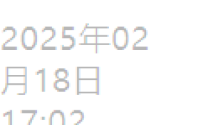 官方活动｜速卖通汽配品类线下招商会 2025年2-3月多地举办