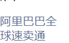 官方活动｜速卖通2025招商开启 重点招募产业带商家 新商年销破2000万