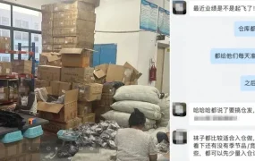 卖家故事｜袜子工厂借力速卖通仓发+NN频道实现流量销量双增长【150-200%】