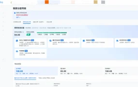 政策规则｜速卖通商家分层体系上线 仓发指标占比超【80%】 S级享多项权益
