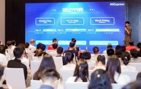 市场趋势｜速卖通双11投入翻倍 跨境商家迎来最大增长机会