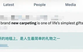 市场趋势｜海外地毯需求激增 定制化+灯光装饰款热销 秋冬节庆迎商机