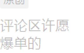 服务动态｜速卖通无忧退2.0上线 8月27日支持20国免费退货 保险承担全成本