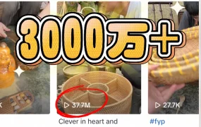 市场趋势｜中国传统竹编工艺海外走红 社媒播放量超【8800万】创造家居新商机