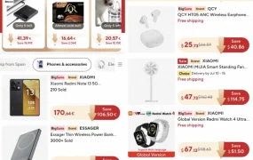 福利信息｜速卖通百亿补贴计划助力品牌商家10天破百万美元 GMV增长200%