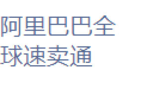 服务动态｜速卖通开启宠物食品跨境小包专线 全托管模式助力工厂出海