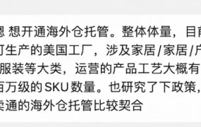 服务动态｜速卖通海外托管咨询量激增【3000家】 美国站首页已上线shipfromUS专区