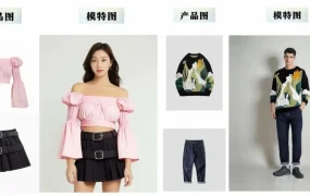 服务动态｜阿里国际Pic Copilot AI虚拟试衣神器上线 前100名免费体验