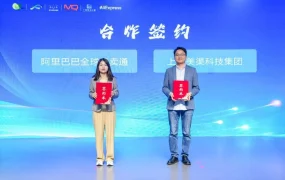 运营指导｜速卖通与上海东方美谷签约合作 开通美妆1210保税出口功能