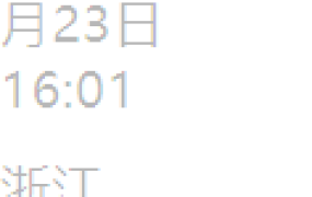 官方活动｜全球速卖通产业带招商会 4月24-25日湖南江西多场次