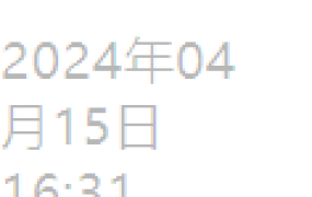 官方活动｜速卖通启动’源洋狂风’产业带招商计划 4月15日起全国多城巡回