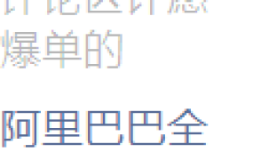 福利信息｜AliExpress女装新品补贴最高【5美金】/单 享4-10倍流量加持
