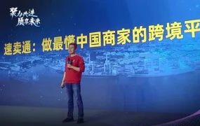福利信息｜速卖通半托管佣金全免+发货补贴最高【2元/单】 2月29日截止