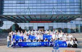 官方活动｜速卖通重点布局美国市场与半托管方向 鲸航商会分享跨境运营经验