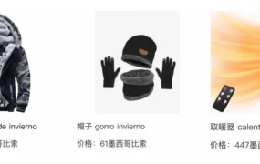物流动态｜速卖通开通深圳-墨西哥城包机航线 最快10天达 瞄准节日消费高峰