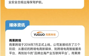 政策规则｜Jumia官方认证合作伙伴名录更新 入驻可获优先反馈