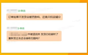 运营指导｜Jumia卖家发货操作规范指南 避免包裹异常及丢失问题