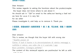 亚马逊客服删差评话术模板-7页