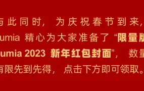 市场趋势｜Jumia 2022年前三季度GMV增长【16%】订单量增【28%】非洲市场持续扩张