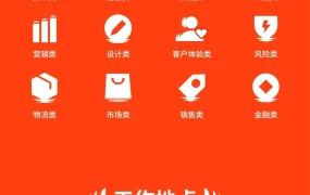 官方资讯｜阿里国际2026届秋季校招启动 1000+Offer 8月5日开启投递