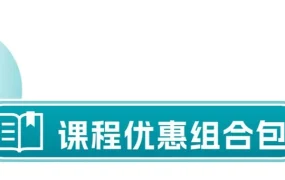运营指导｜亚马逊旺季Listing优化+秒杀+广告组合打法 业绩提升指南