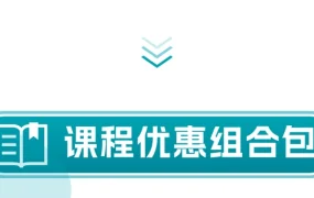运营指导｜亚马逊9月旺季培训课程上线 覆盖巴西加拿大站点与运营技巧