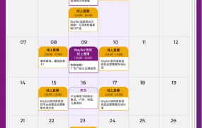 官方活动｜Wayfair 7月14场直播+15场招商会 覆盖灯具家具装饰多品类