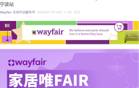 官方活动｜Wayfair宠物品类专场交流会 11月15日宁波举办