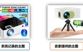 服务动态｜图片问题修复指南 转化率提升关键 2025年8月20日