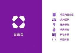 服务动态｜Wayfair供应商付费服务项目上线 半年套餐【6000美元】起