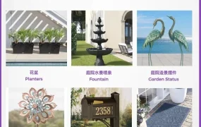 市场趋势｜Wayfair家居装饰类目新商机 3月产业带招商启动