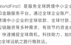 福利信息｜Wayfair×万里汇欧洲足球盛宴抽奖 3月31日开奖赠观赛门票