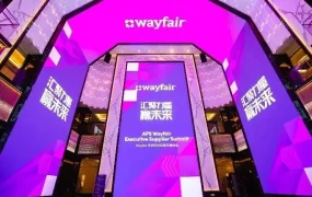 官方活动｜Wayfair首届亚洲供应商峰会：2030年家居市场规模超$1万亿 2024年推实体店+专业购业务