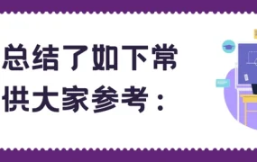政策规则｜⚠️中危！Wayfair补发配件时效收紧 超时产品下架 2024年1月执行