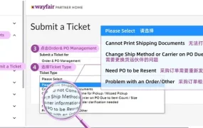 服务动态｜Wayfair第三方海外仓订单中文服务上线 大促期间发货保障