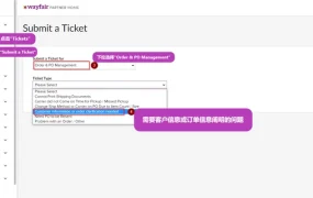 运营指导｜Wayfair订单全流程管理指南 大促期间准时交付保障