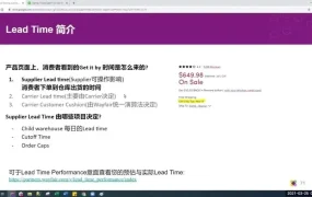 运营指导｜Wayfair春节运营优化指南 确保假期订单处理不间断