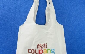 通知公告｜⚠️中危！Coupang威海及东莞仓库春节休假安排 1月28日起暂停收货