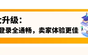 服务动态｜Coupang双重验证优化升级 短信送达率【100%】 10月10日上线