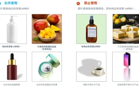 服务动态｜Coupang商品主图自动修改功能上线 解决曝光受限提升销售额【14%】