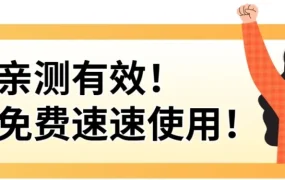 服务动态｜Coupang商业洞察工具限时免费试用 深度解析类目成功案例
