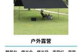 官方资讯｜Coupang九月5场大促全面启动 感恩节+中秋双节促销 9月1日开启