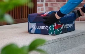 政策规则｜⚠️中危！Coupang超龄库存自动清理 5月31日前退仓避【3.5%】日附加费